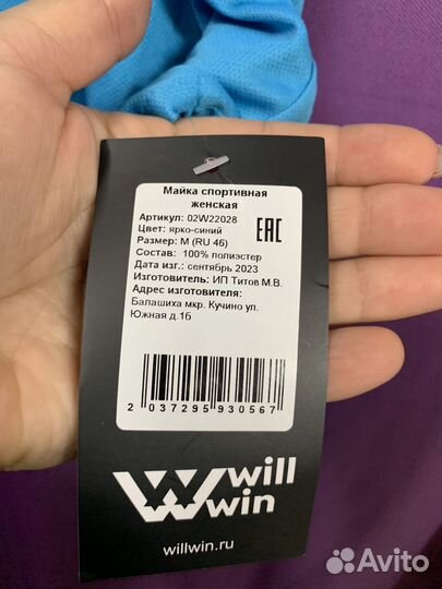 Спортивная майка женская