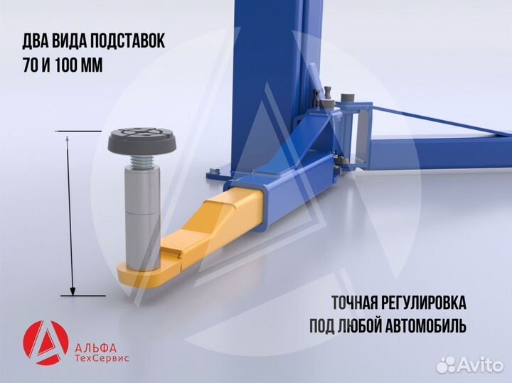 Подъемник 2-х стоечный Сивик пга-4200-Е