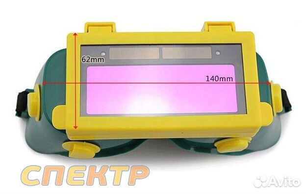 Очки сварщика хамелеон с уф-фильтром