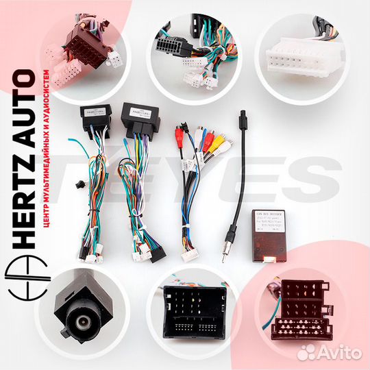 Переходная рамка Mercedes Benz C-Class W203/209