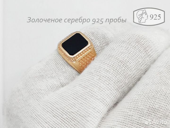 Кольцо. 18,5 размер