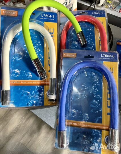 Шланги для стиральной машины