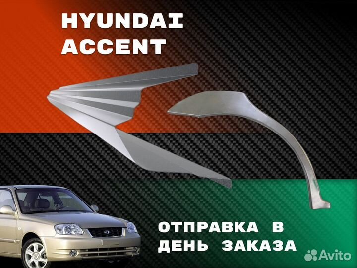 Пороги на Dodge Caravan на все авто