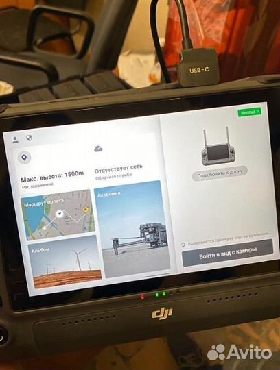 Квадрокоптер Matrice 30T