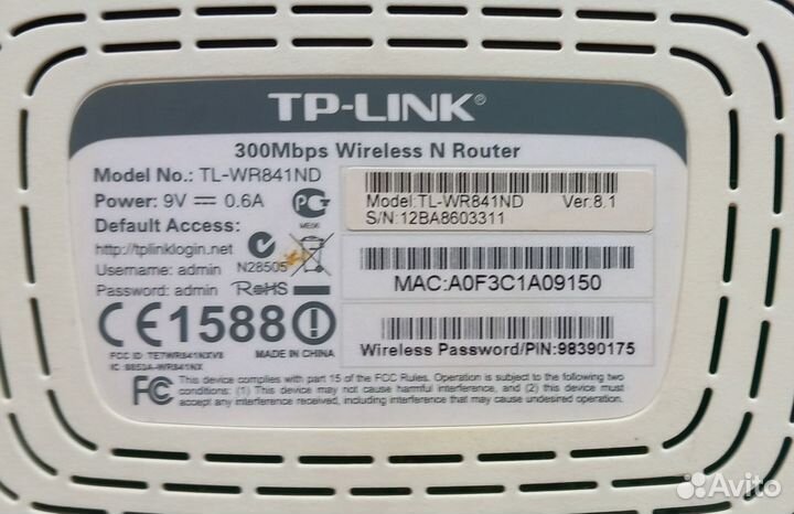 Роутер Беспроводной маршрутизаторTP-linkTL-WR841ND