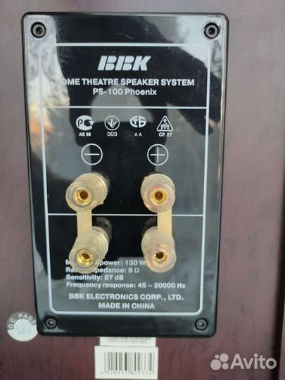 Домашний кинотеатр bbk 5.1