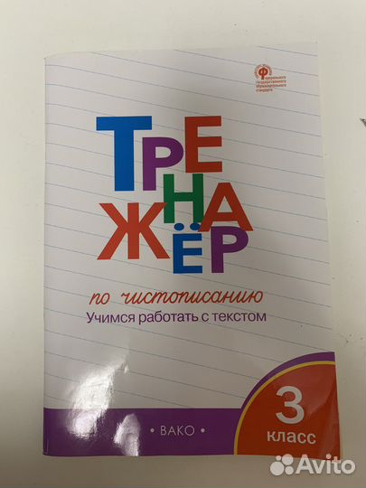Отдам бесплатно