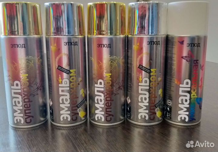 Эмаль универсальная