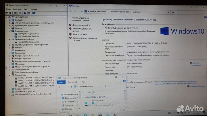 Ноутбук Lenovo i5/8Gb/GT 640M 2Gb