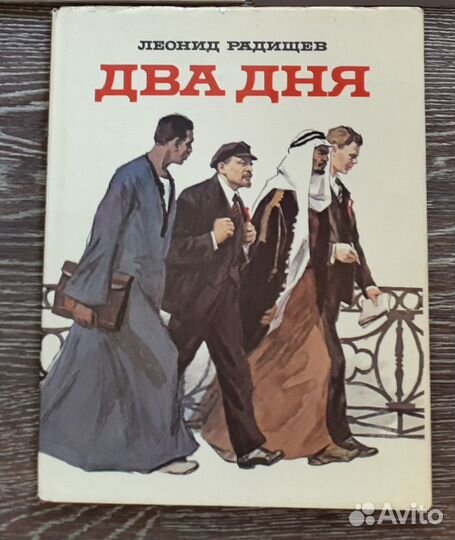 Книги из личной библиотеки