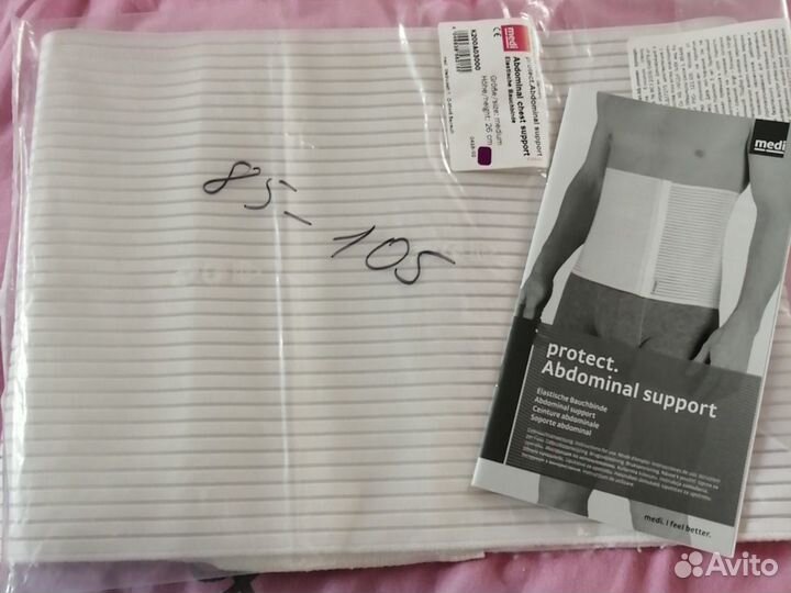 Бандаж послеоперационный Medi