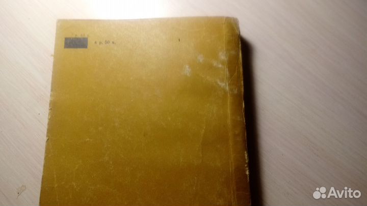 Тел.Фирм-Предприятия1990 годы