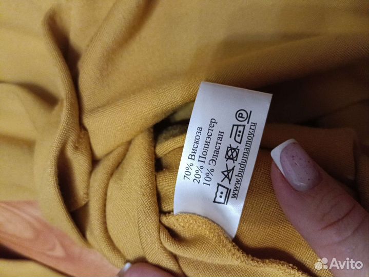 Платье для беременных