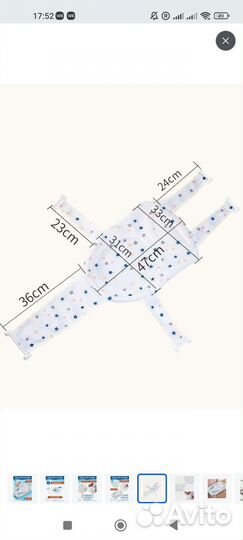 Гамак для купания