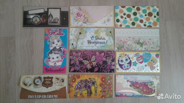 Открытки и конверты для денег новые