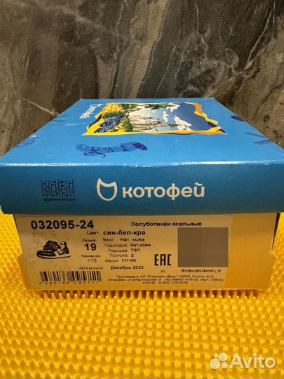 Кроссовки детские