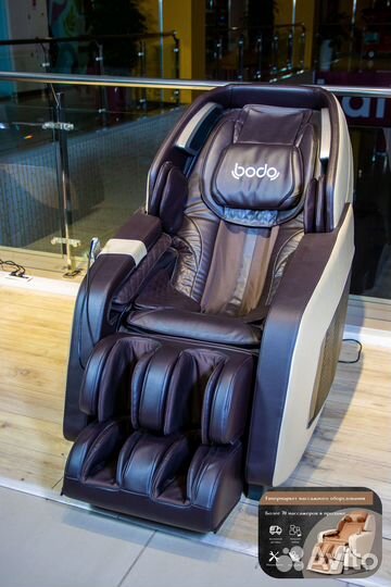 Массажное кресло