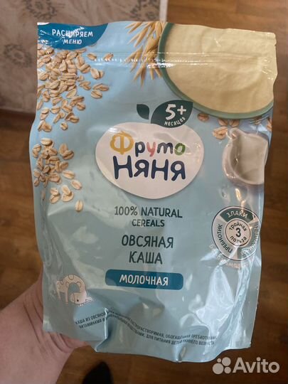 Детское питание каши