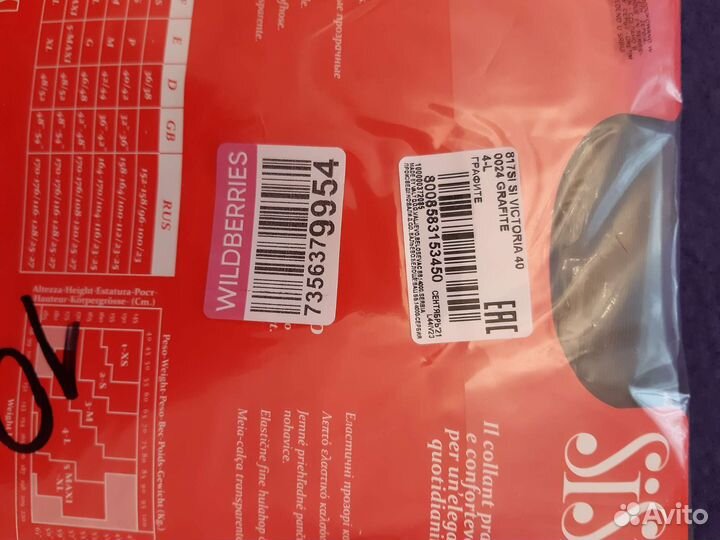 Колготки. Цвет красивый-графит