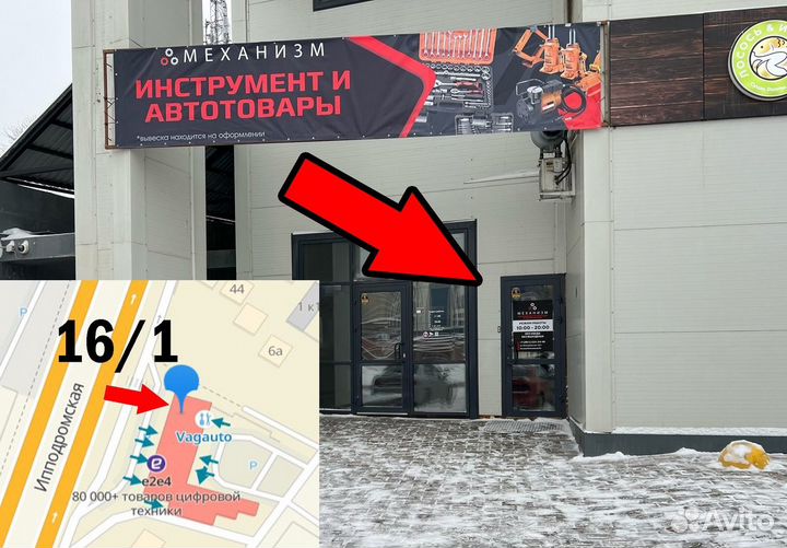 Сигнал звуковой улитка Волга 2шт