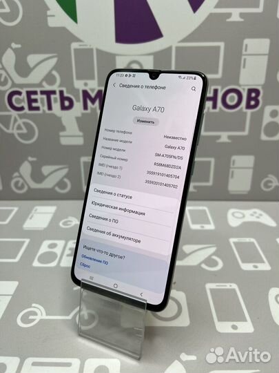 Samsung Galaxy A70, 6/128 ГБ