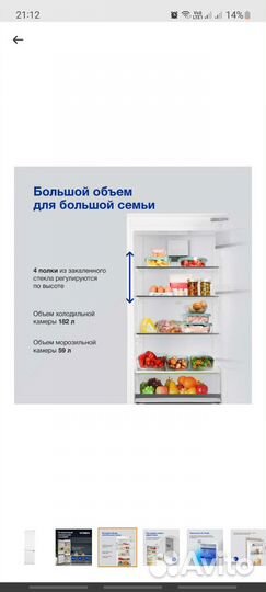 Встраиваемый холодильник Hyundai CC4033FV