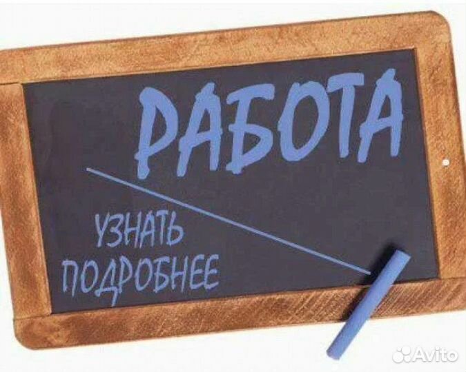 Продавец-кассир в торговую сеть (Марфино район)