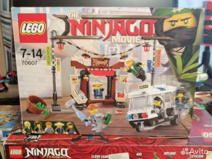 Lego Ninjago