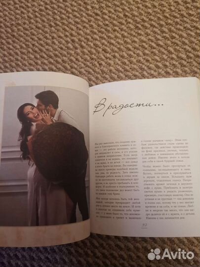 Книги Олеси Малинской perfect you