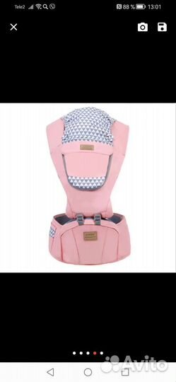 Кенгуру хипсит