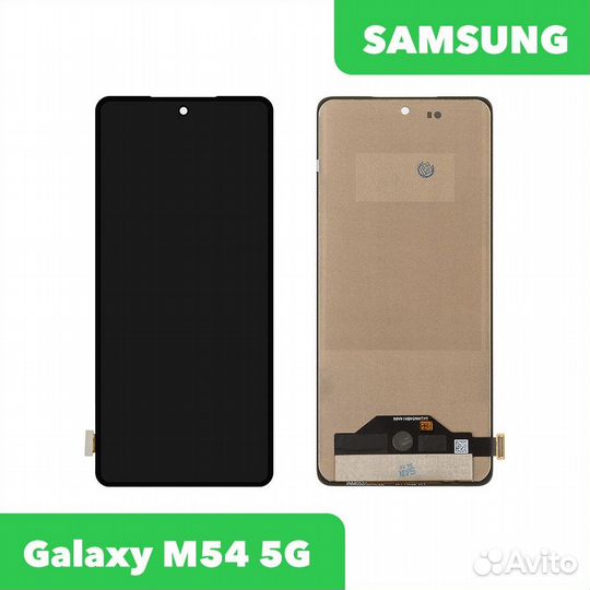 Дисплей Samsung Galaxy M54, InCell без рамы