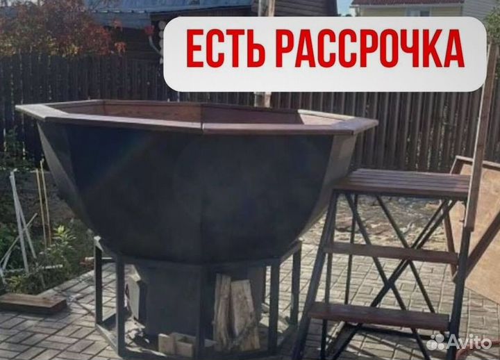 Банный чан 231 см диаметр на дровах