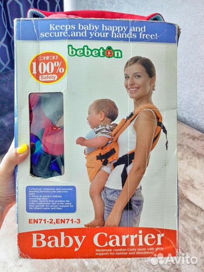 Эргорюкзак