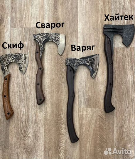 Топоры в стиле предков ручной работы