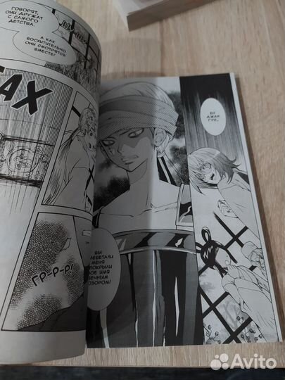 Манхва(манга) 