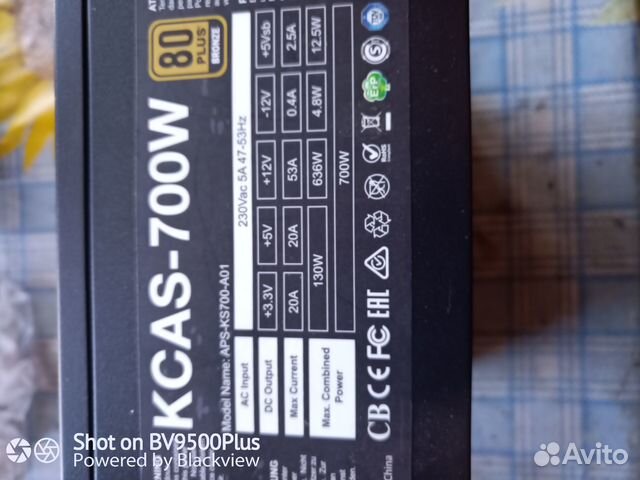Блоки питания для пк 650вт-400вт