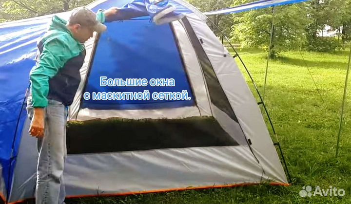 Палатка туристическая