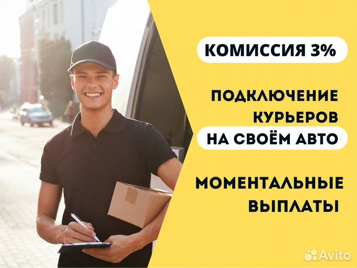 Водитель на своём авто