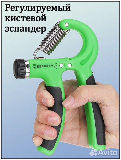 Эспандеры кистевые