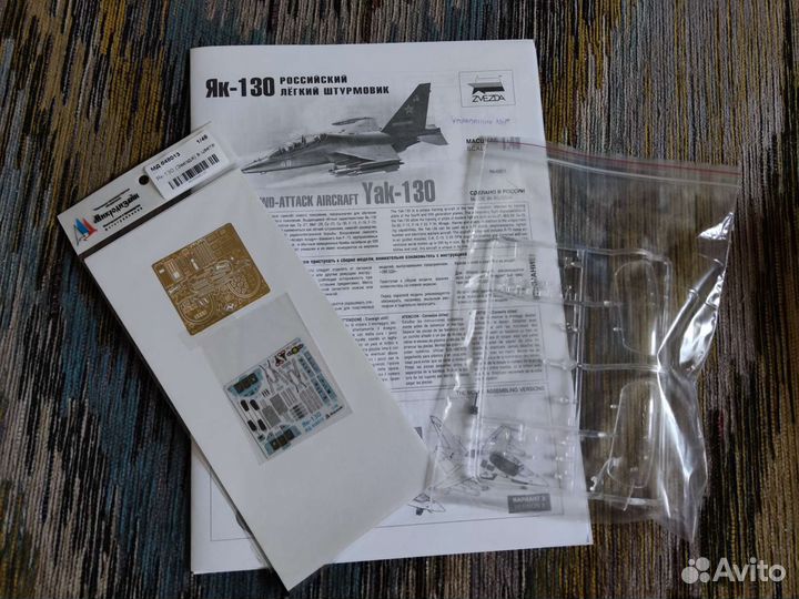 Сборная модель самолёта Як-130 1/48 Звезда + допы