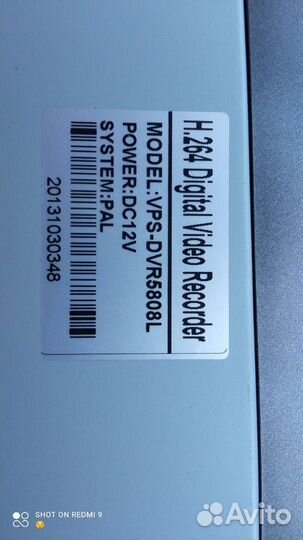 Комплект видео наблюдения