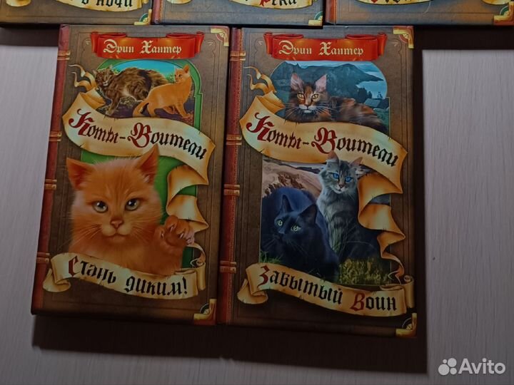 Книги Коты воители