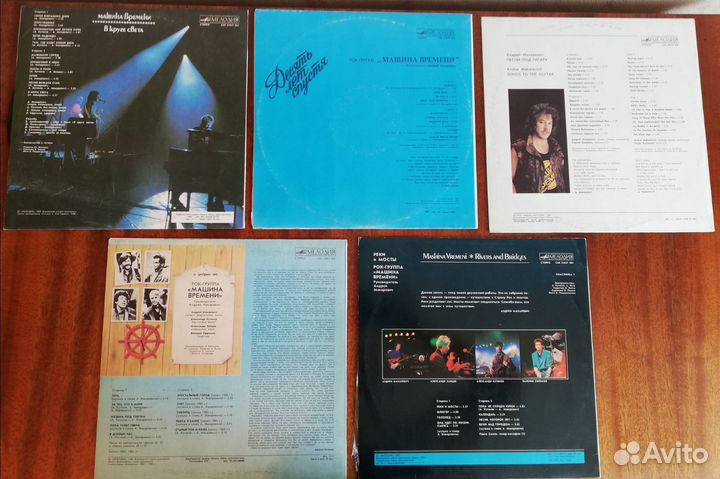 Виниловые пластинки: зарубежный и русский рок