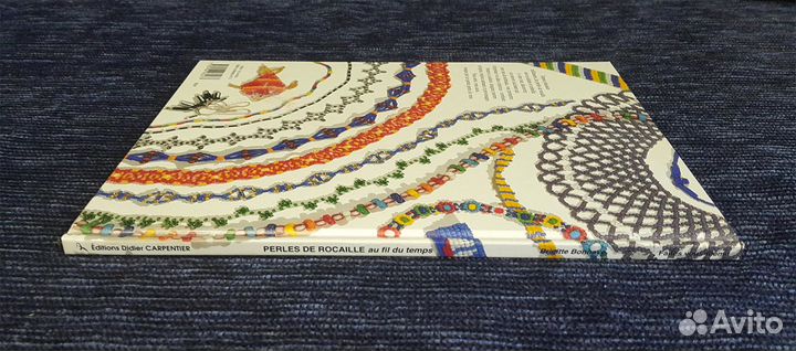 Иллюстрированный альбом для бисероплетения