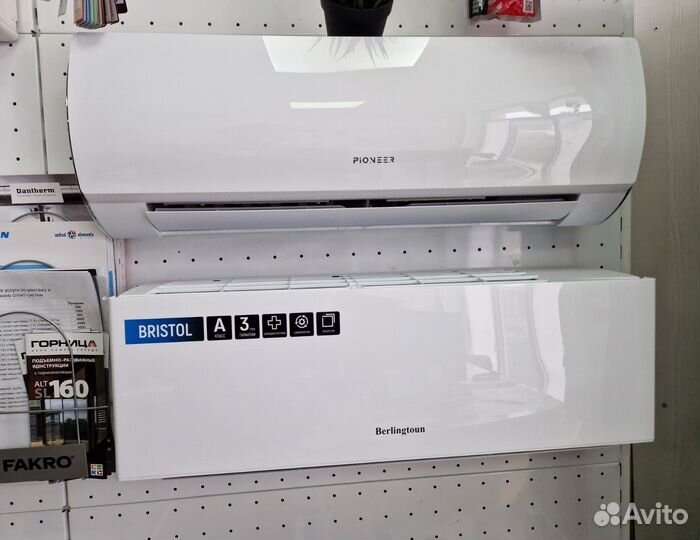 Кондиционер сплит система Бакинская