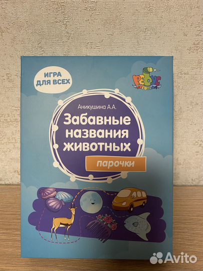 Настольные логические игры