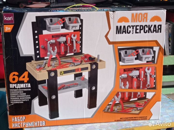 Детский игровой набор инструментов со столиком