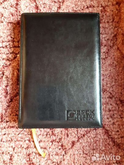 Уникальный Ежедневник