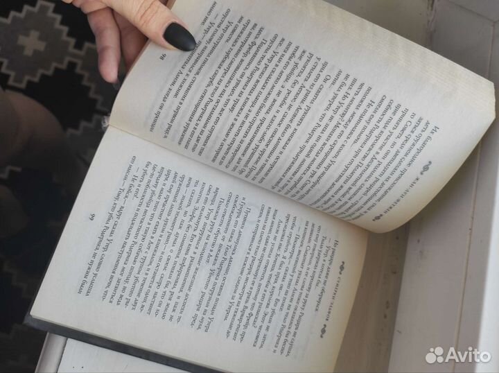 Книга Жан-Луи Фетжен 