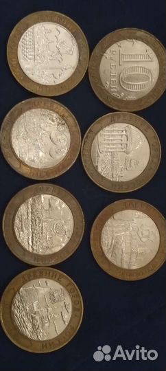 Монеты 10рублей биметалл 